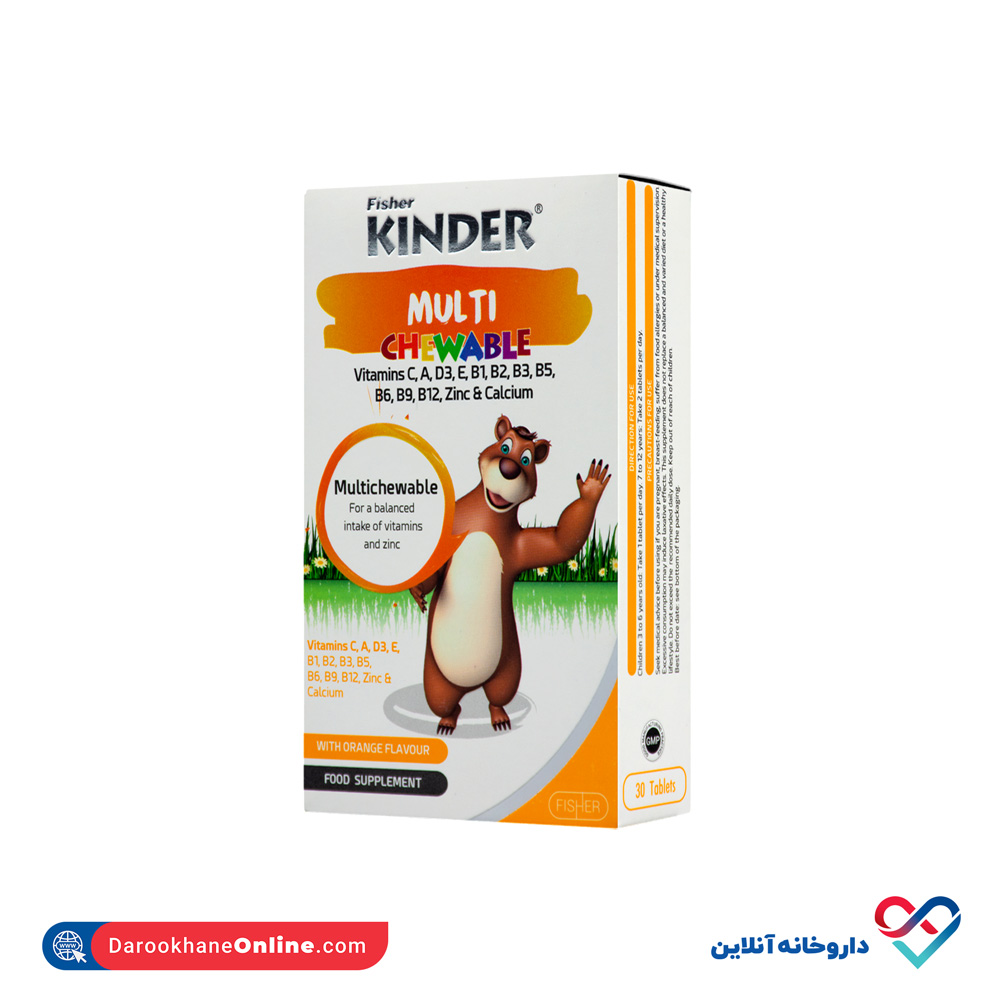 fsher-kinder-multivitamins-1.jpg قرص مولتی ویتامین جویدنی فیشر کیندر - Image 1